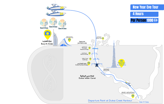 Fireworks Cruise: Watch Dubai’s landmarks light up 2026
